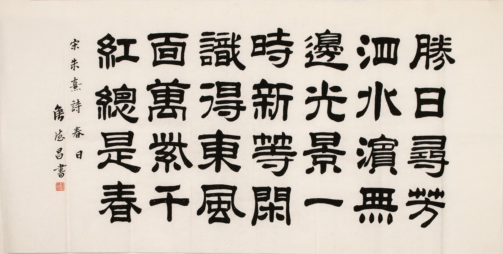 Clerical Script - CNAG002992
