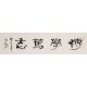 Clerical Script - CNAG002997