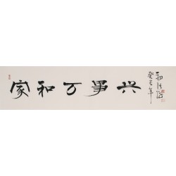 Clerical Script - CNAG003001
