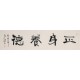 Clerical Script - CNAG003004