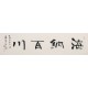 Clerical Script - CNAG003005