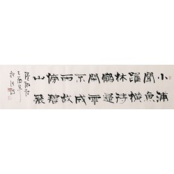 Clerical Script - CNAG003009