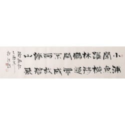 Clerical Script - CNAG003009