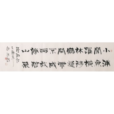 Clerical Script - CNAG003009