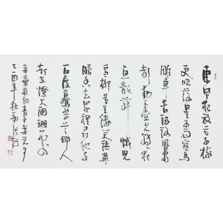 Clerical Script - CNAG003018