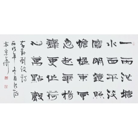 Clerical Script - CNAG003019