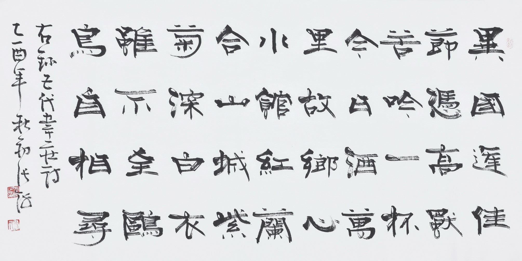 Clerical Script - CNAG003020