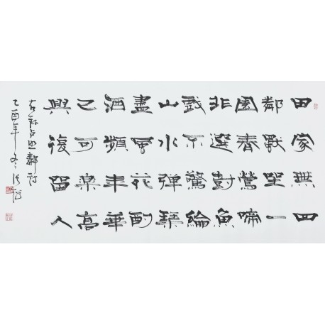 Clerical Script - CNAG003022