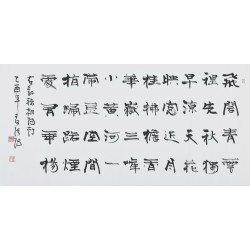 Clerical Script - CNAG003026