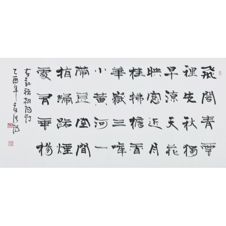 Clerical Script - CNAG003026