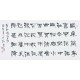 Clerical Script - CNAG003028