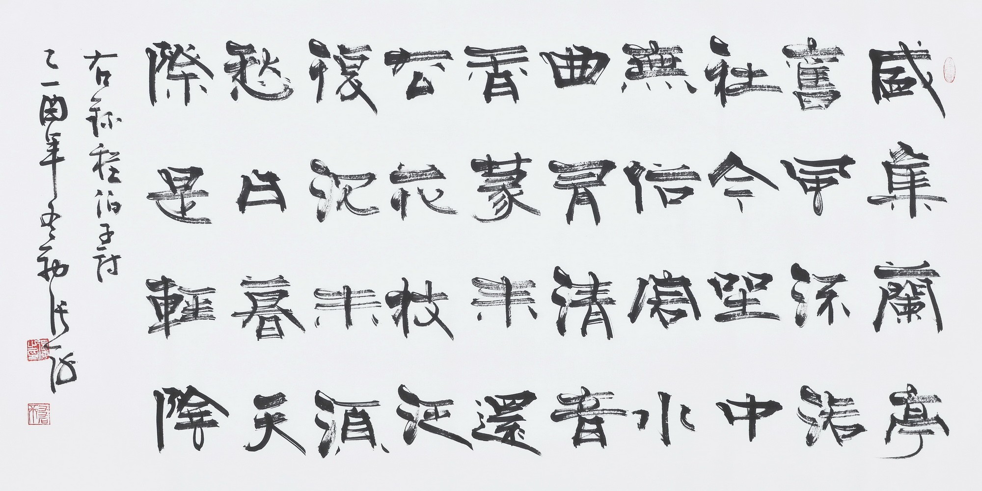 Clerical Script - CNAG003031