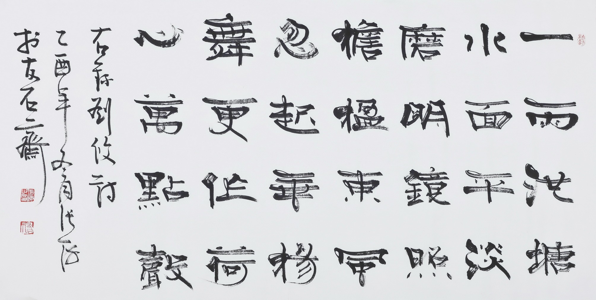 Clerical Script - CNAG003032