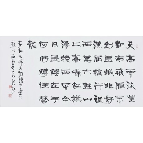 Clerical Script - CNAG003033