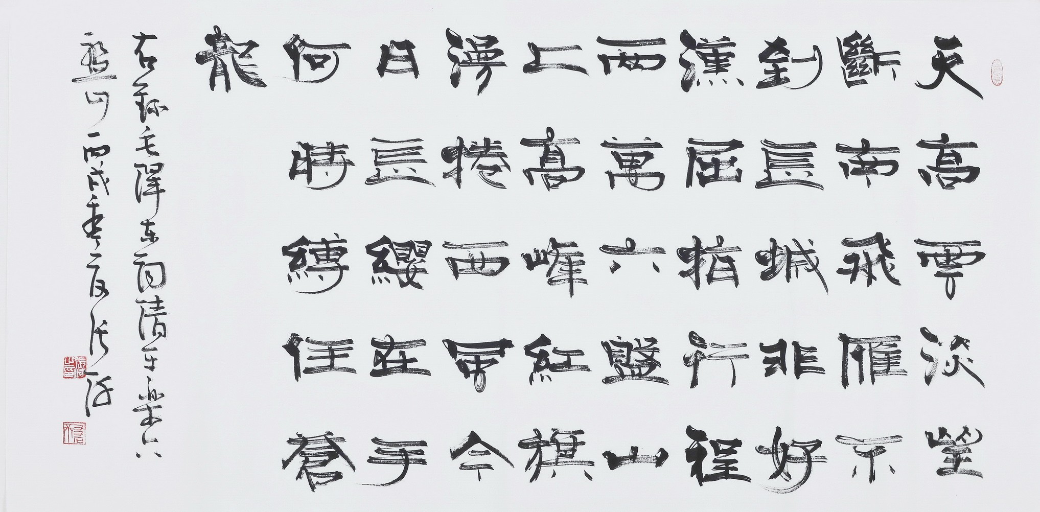 Clerical Script - CNAG003033