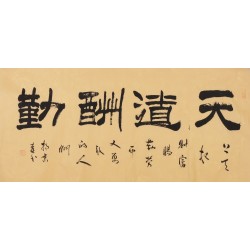 Clerical Script - CNAG003036