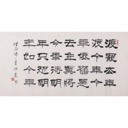 Clerical Script - CNAG003040