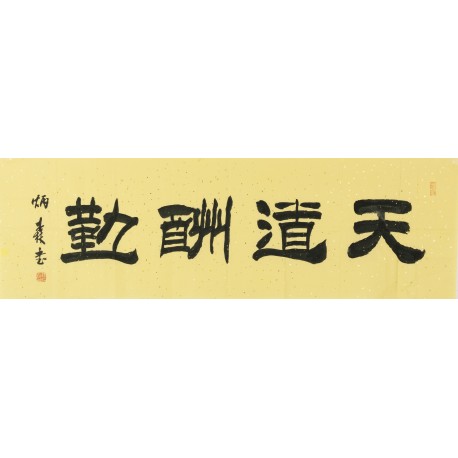 Clerical Script - CNAG003044