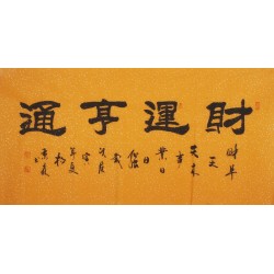 Clerical Script - CNAG003045