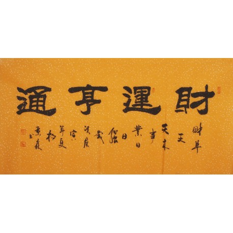 Clerical Script - CNAG003045