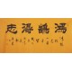 Clerical Script - CNAG003046