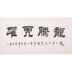Tiger - CNAG003048