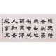 Clerical Script - CNAG003050