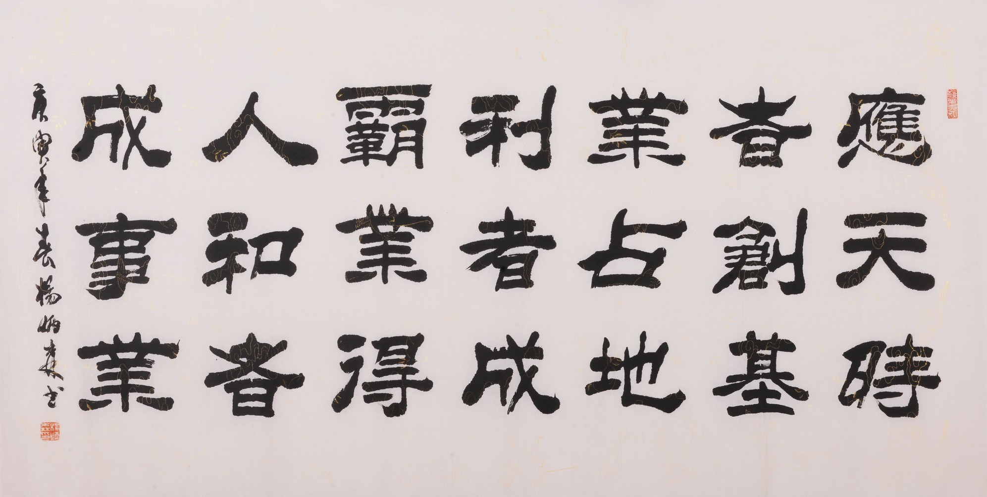 Clerical Script - CNAG003050