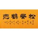 Clerical Script - CNAG003051