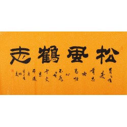 Clerical Script - CNAG003051
