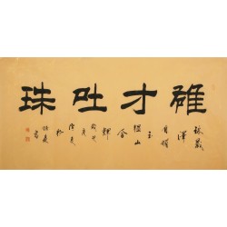 Clerical Script - CNAG003053