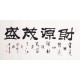 Clerical Script - CNAG003056