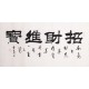 Clerical Script - CNAG003060