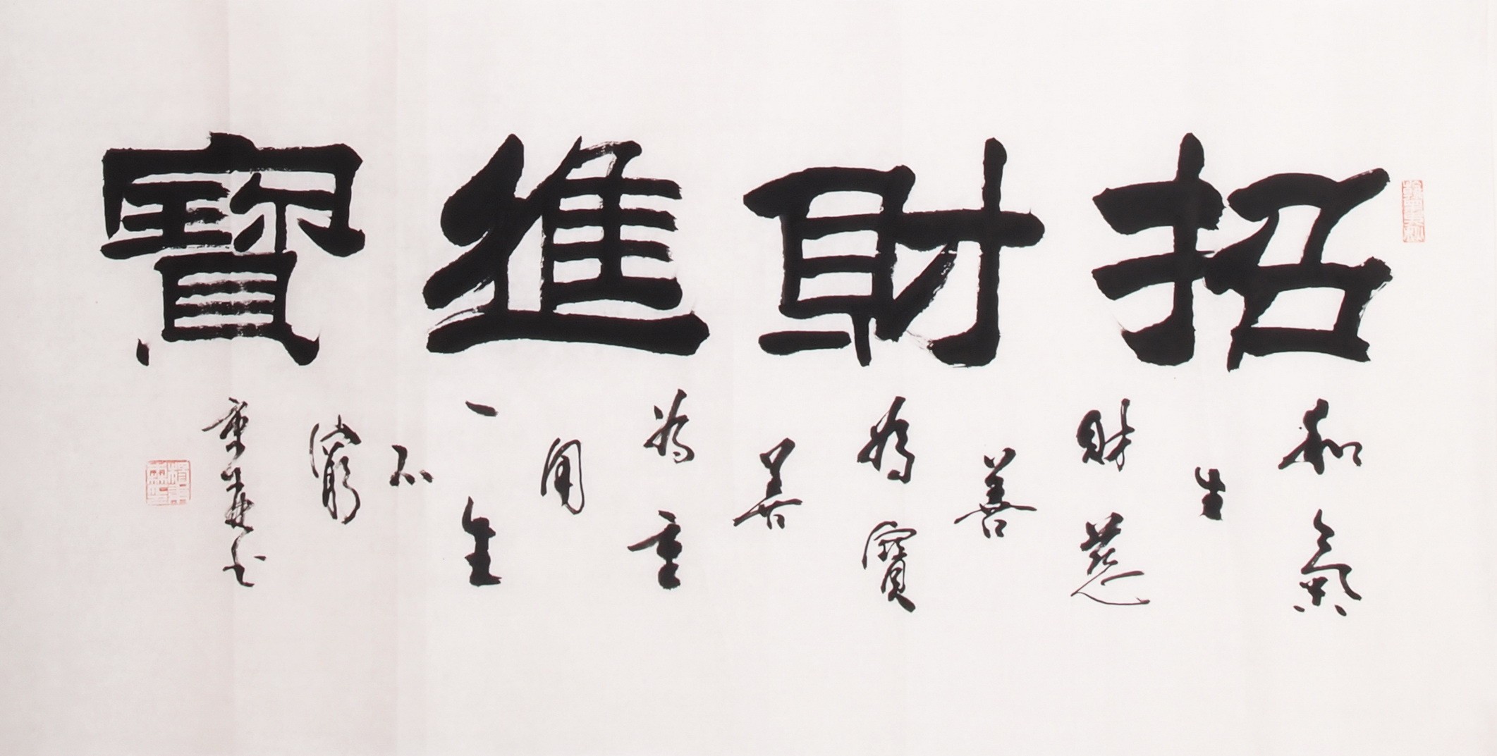 Clerical Script - CNAG003060