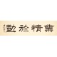 Clerical Script - CNAG003065