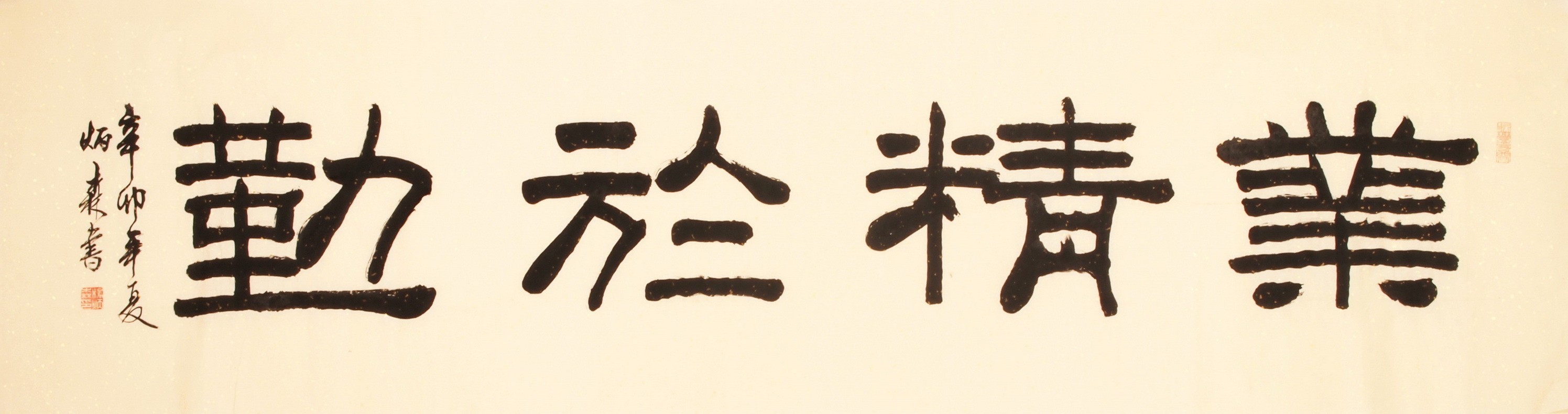 Clerical Script - CNAG003065