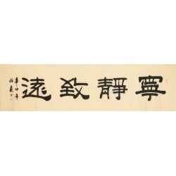 Clerical Script - CNAG003066