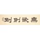 Clerical Script - CNAG003068