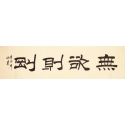 Clerical Script - CNAG003068