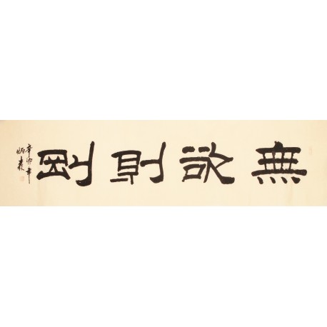 Clerical Script - CNAG003068