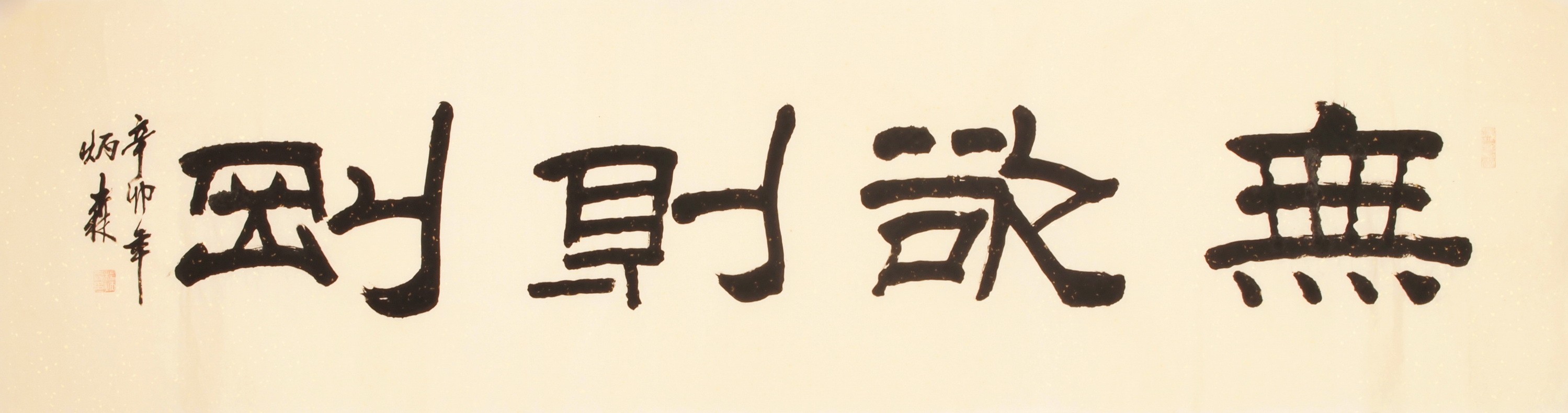 Clerical Script - CNAG003068