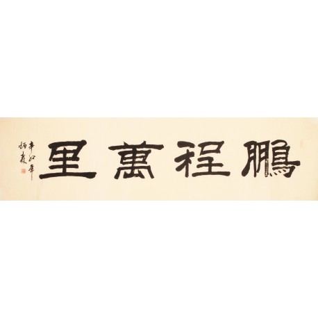 Clerical Script - CNAG003070