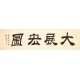 Clerical Script - CNAG003074