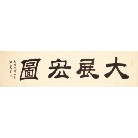 Clerical Script - CNAG003074