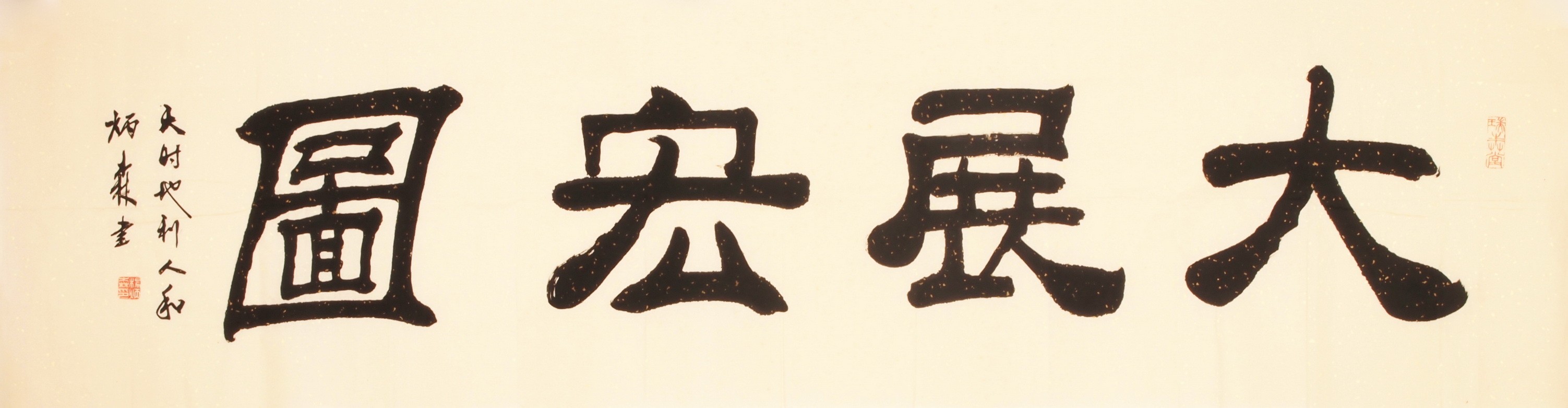 Clerical Script - CNAG003074