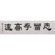 Clerical Script - CNAG003080