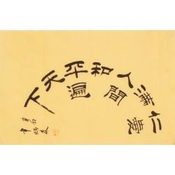 Clerical Script - CNAG003083