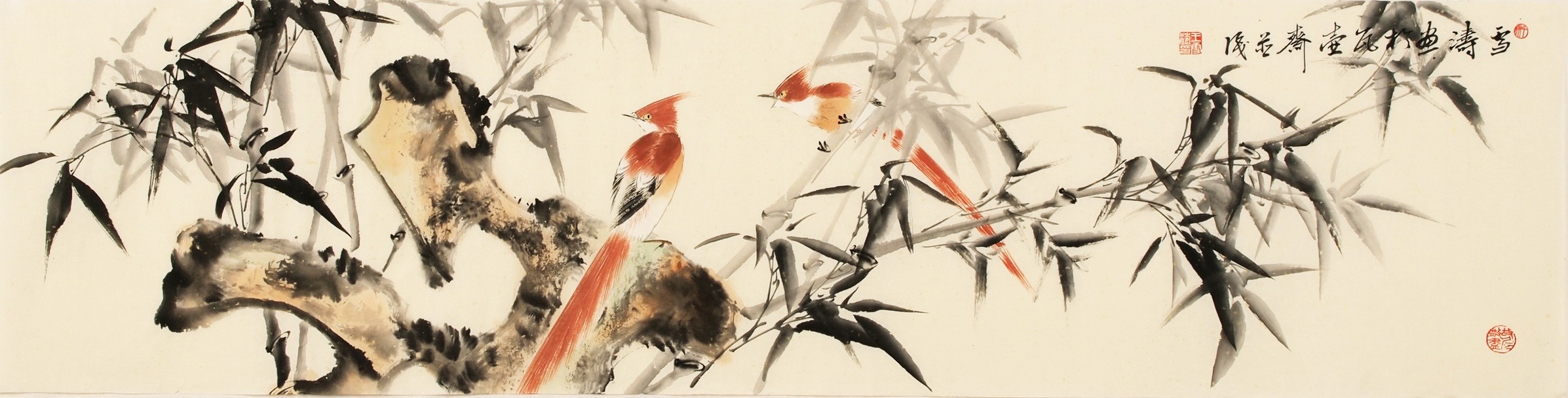 Ink Bamboo - CNAG003182