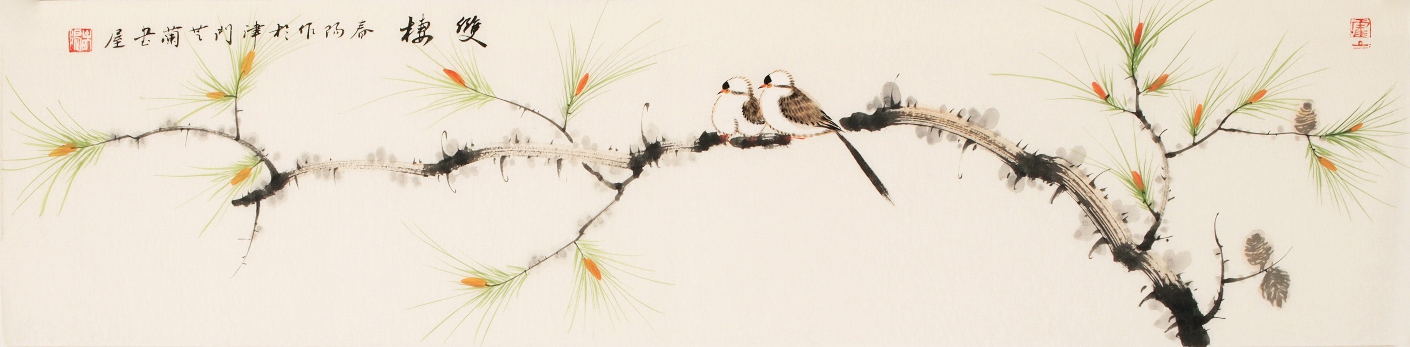 Other Birds - CNAG003225
