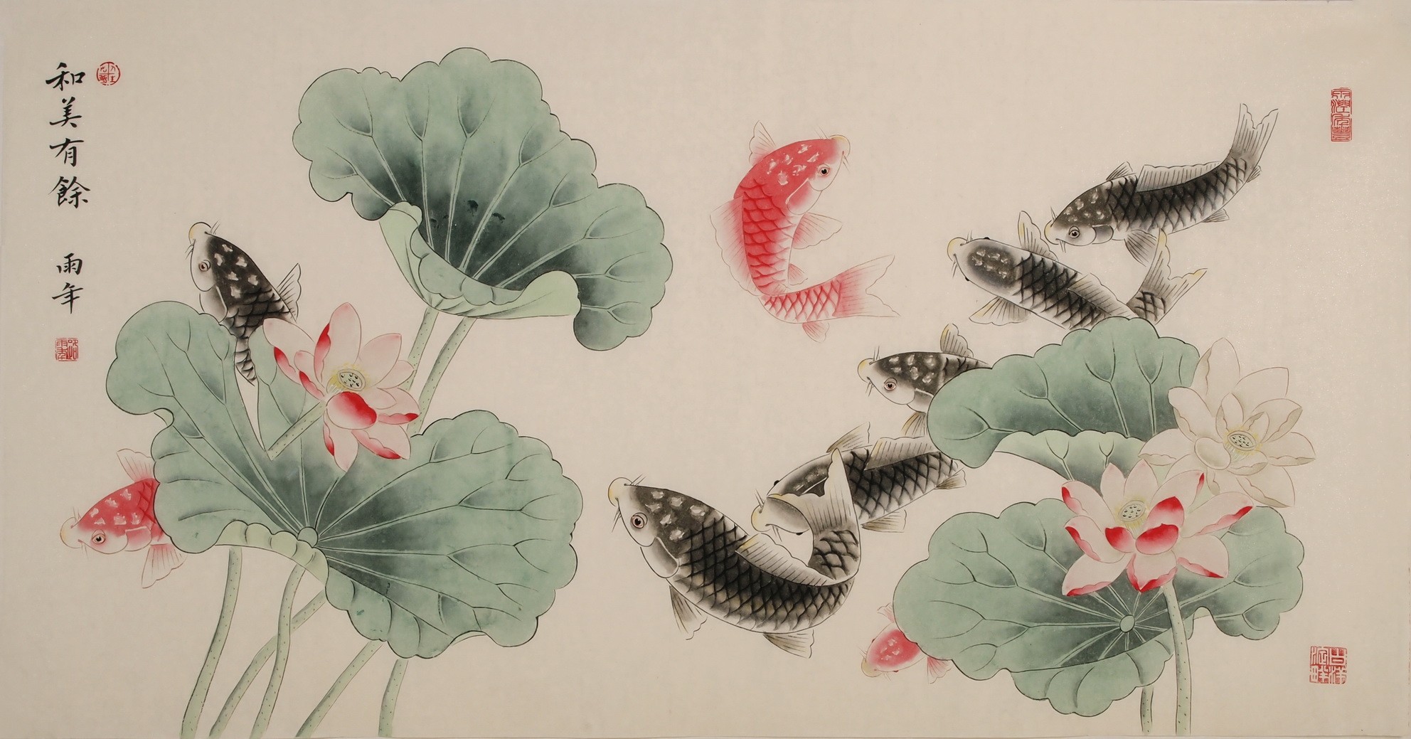 Fish - CNAG003311